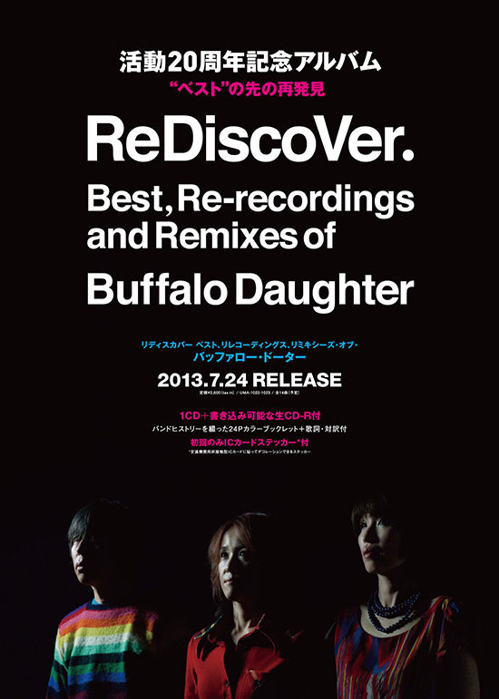 ReDiscoVer ReDiscoVer