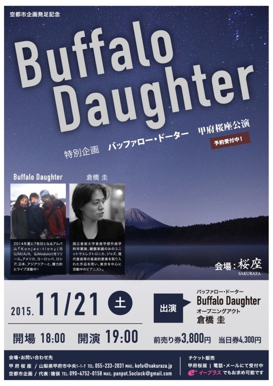 12095326_1506931246292703_7819540565632317729_o 12095326_1506931246292703_7819540565632317729_o