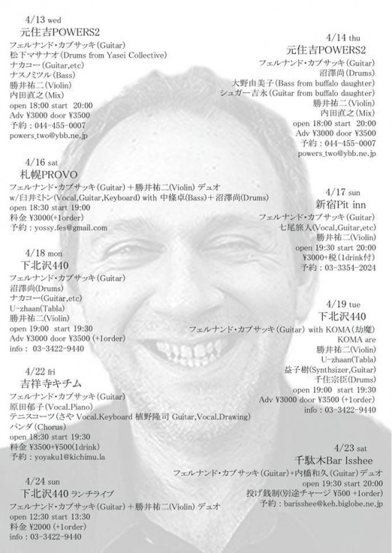 Japan 2016 Flyer Japanese Japan 2016 Flyer Japanese