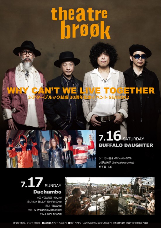 0716-17-TB30-A4-FIX-ol-omote 0716-17-TB30-A4-FIX-ol-omote