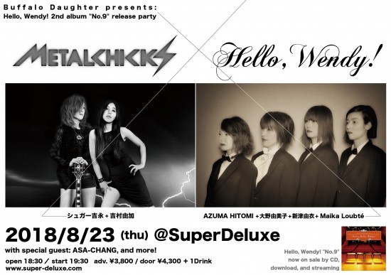 SDLX_flyer_05 SDLX_flyer_05